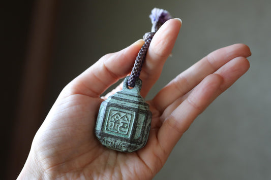 Japanese vintage Bronze metal small bell with KANJI calligraphy 鈴(bell), key charm made of metal H1.4in×2in/ H3.5×5cm