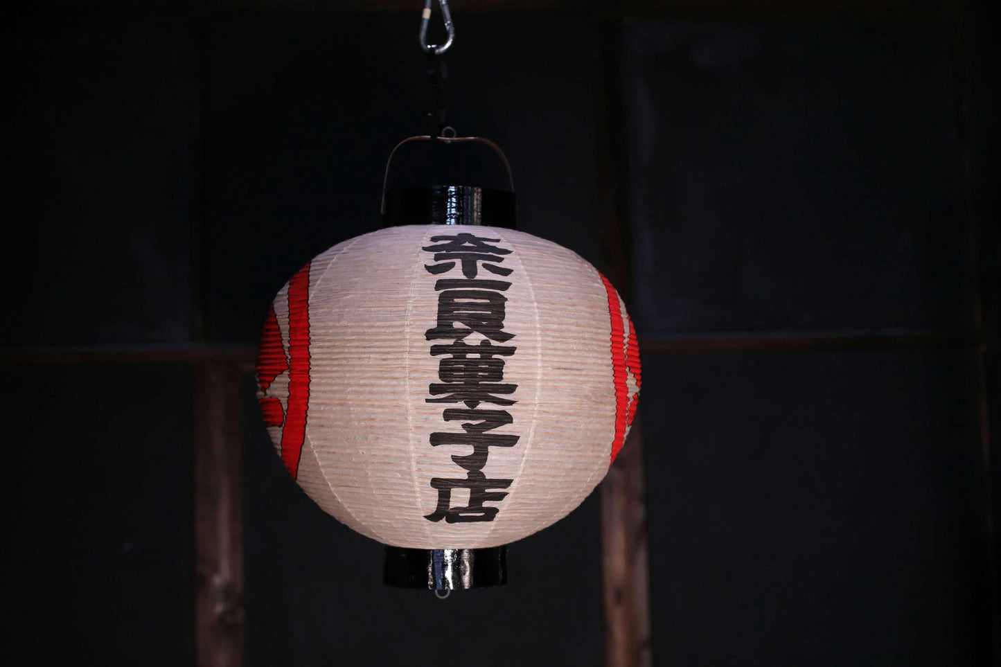 Japanese old hanging paper lantern Candle holder with Japanese confectionery shop name  and its crest W15in/W38cm, foldable lantern