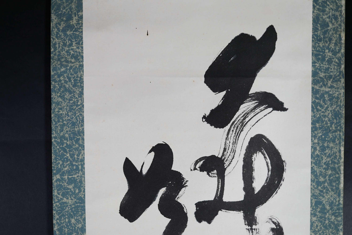Japanese vintage hanging scroll, Japanese Calligraphy Kanji , Japanese furniture wall hanging, Kakejiku H76.4xW16.5in/H194x42cm