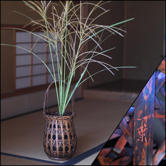 FINE! Japanese antique bamboo woven basket in smoke stained color with Kanji signature ,For IKEBANA, Tea ceremony H15.7x6.7in/40×17cm