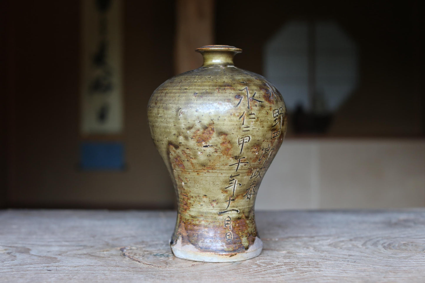 Japanese vintage SETO ware kiln craft jar flower vase with kanji,  Tokkuri , Forgery of a Momoyama period vase H9.6×6.3in/H24.5×16cm