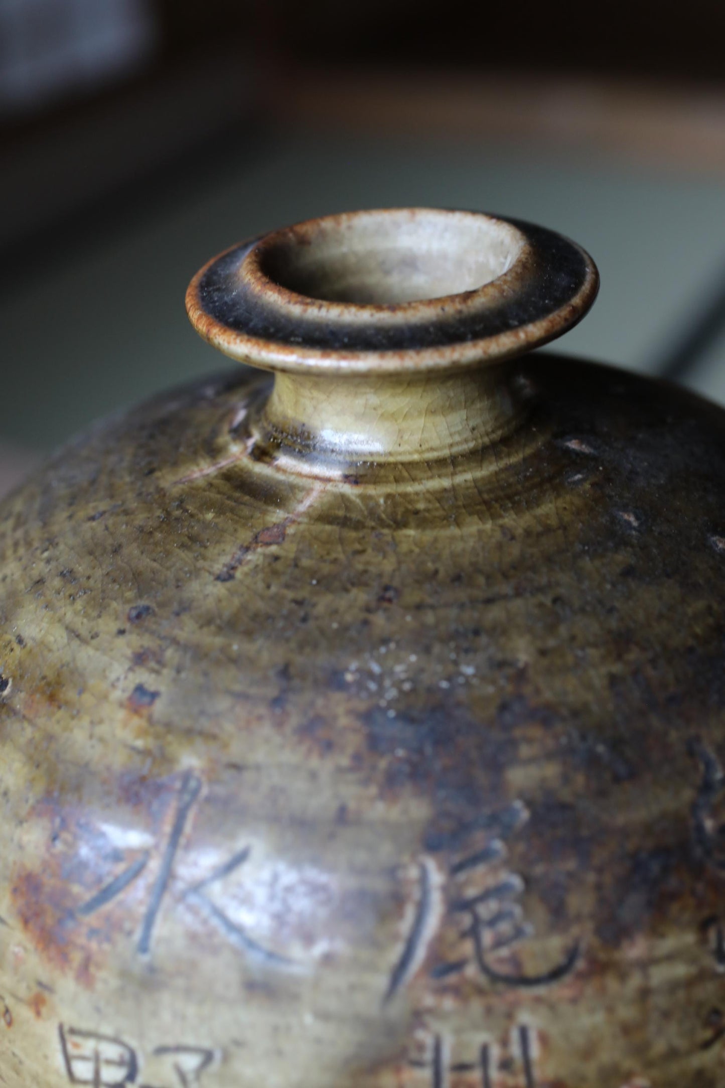 Japanese vintage SETO ware kiln craft jar flower vase with kanji,  Tokkuri , Forgery of a Momoyama period vase H9.6×6.3in/H24.5×16cm
